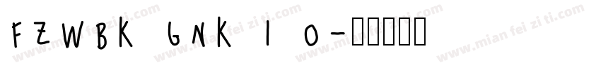 FZWBK GNK 1 0字体转换